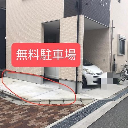 中野民泊 Osaka Exterior foto