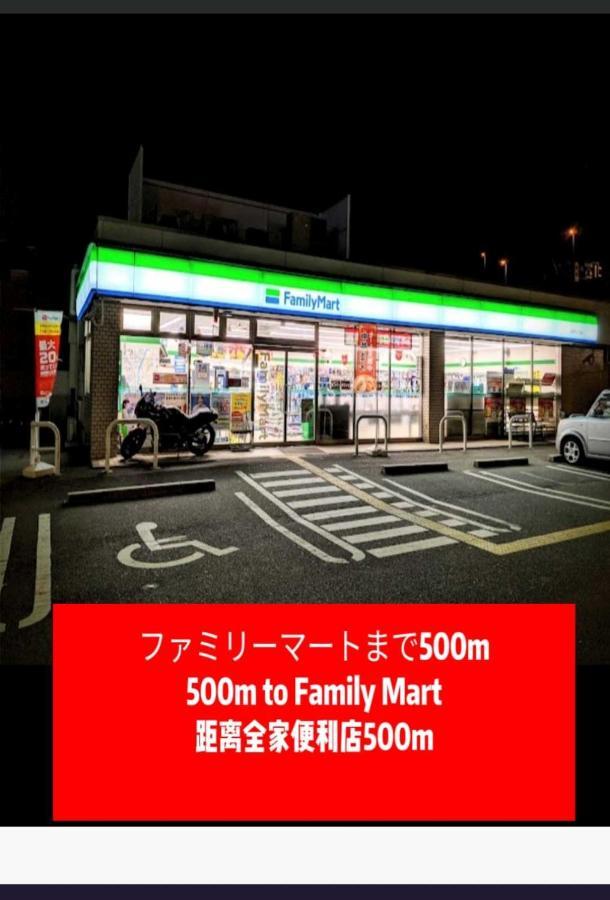 中野民泊 Osaka Exterior foto