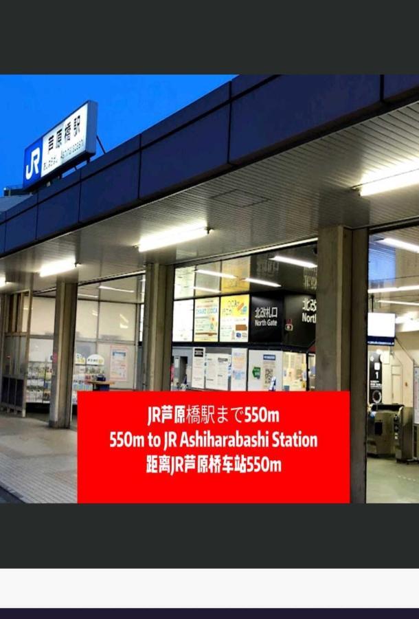 中野民泊 Osaka Exterior foto